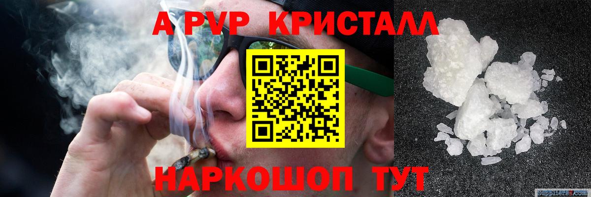 Alfa_PVP СК Серов