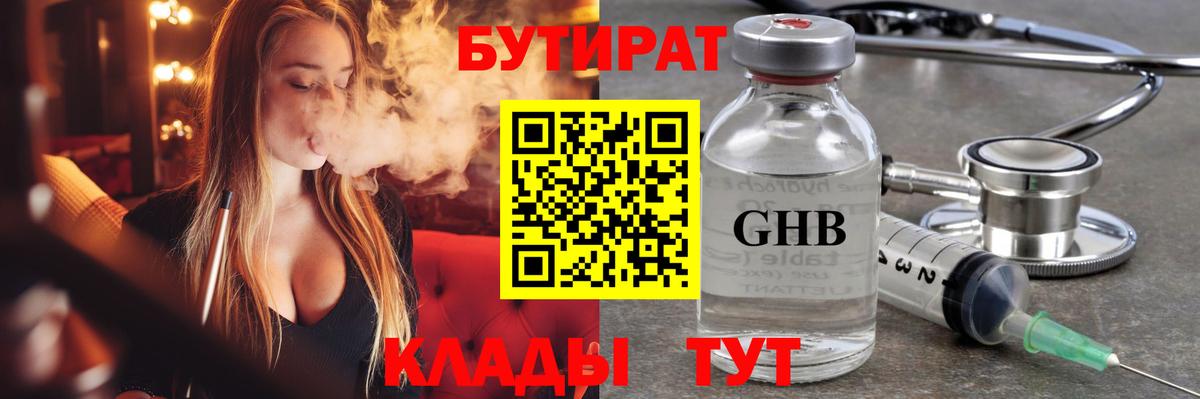 Конопля  ГАШ  Серов  А ПВП СОЛЬ   Лсд 25  COCAIN  МЕФ   Вход с VPN 