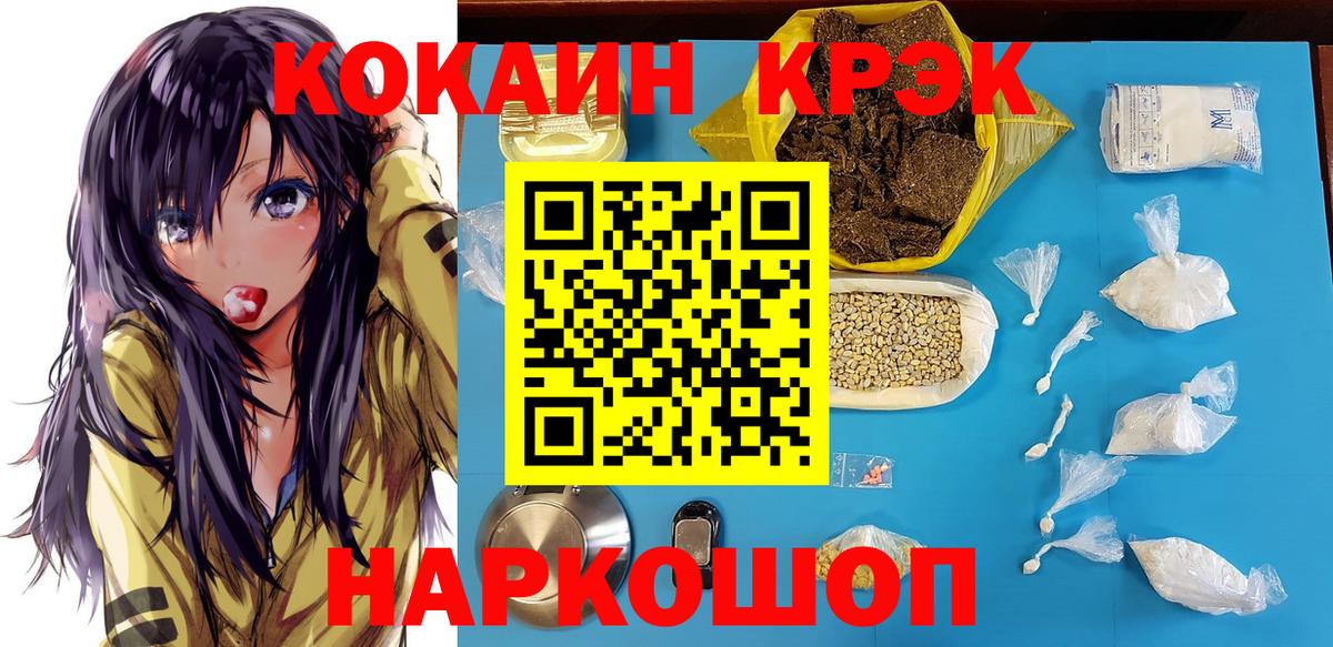 КОКАИН 98% Серов