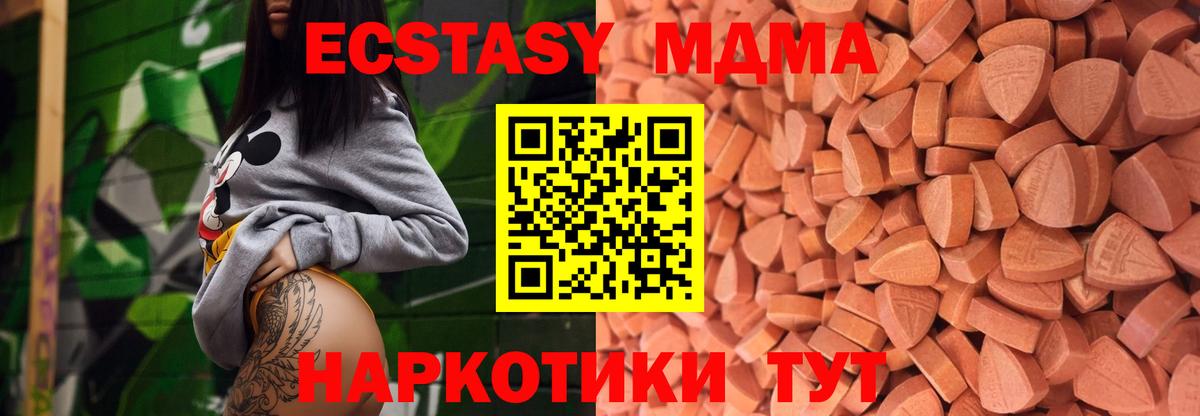 Серов  Экстази бентли  ЭКСТАЗИ таблы  Вход с VPN 