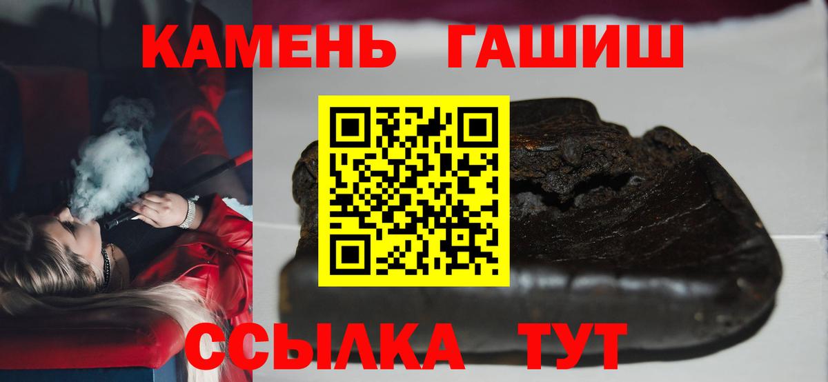 Гашиш AMNESIA HAZE  Вход с VPN  Гашиш  Серов  ГАШ 40% ТГК 