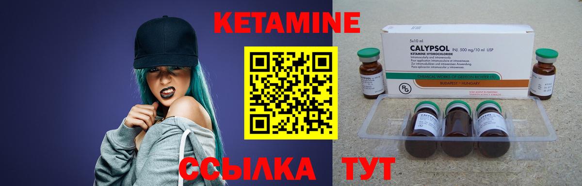 блэк спрут ссылки  Вход с VPN  Серов  сайты даркнета телеграм  КЕТАМИН VHQ 