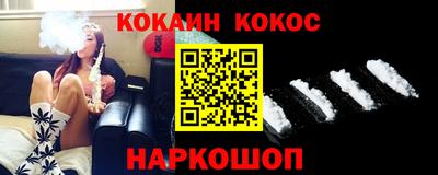 мефедрон Рузаевка
