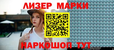мефедрон Рузаевка