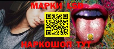стаф Рыбинск