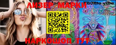 ПСИЛОЦИБИНОВЫЕ ГРИБЫ Рязань