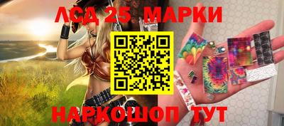 стаф Рыбинск