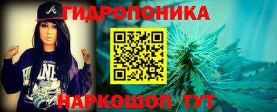 стаф Рыбинск