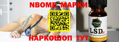 стаф Рыбинск
