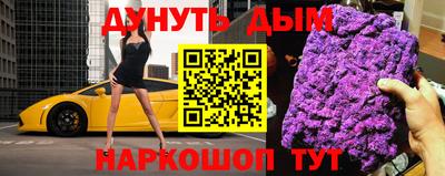 ПСИЛОЦИБИНОВЫЕ ГРИБЫ Рязань