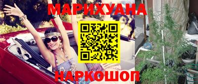 ПСИЛОЦИБИНОВЫЕ ГРИБЫ Рязань