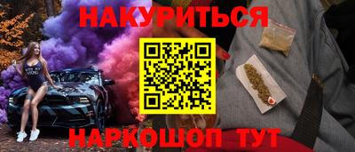 ПСИЛОЦИБИНОВЫЕ ГРИБЫ Рязань