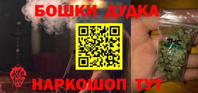 мефедрон Рузаевка
