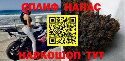мефедрон Рузаевка