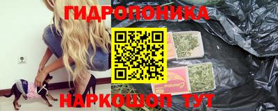 стаф Рыбинск
