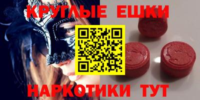 ПСИЛОЦИБИНОВЫЕ ГРИБЫ Рязань