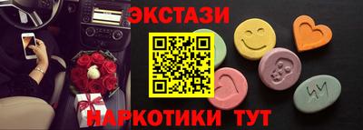ПСИЛОЦИБИНОВЫЕ ГРИБЫ Рязань