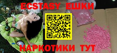 ПСИЛОЦИБИНОВЫЕ ГРИБЫ Рязань