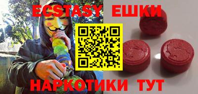 стаф Рыбинск