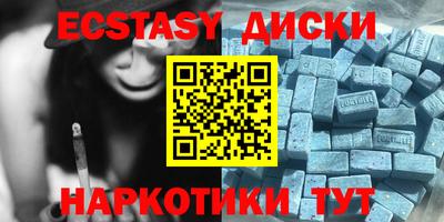 мефедрон Рузаевка