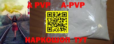 мефедрон Рузаевка
