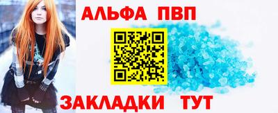 стаф Рыбинск