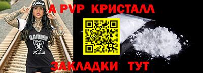 мефедрон Рузаевка