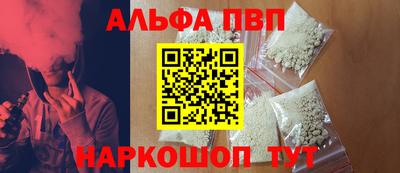стаф Рыбинск