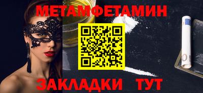 мефедрон Рузаевка