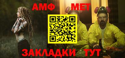 стаф Рыбинск