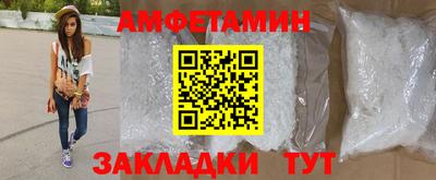 мефедрон Рузаевка