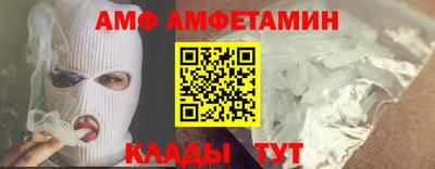 стаф Рыбинск