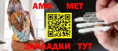 мефедрон Рузаевка