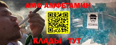 стаф Рыбинск