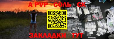 мефедрон Рузаевка