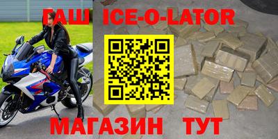 мефедрон Рузаевка