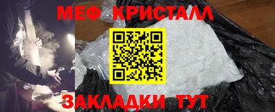 мефедрон Рузаевка