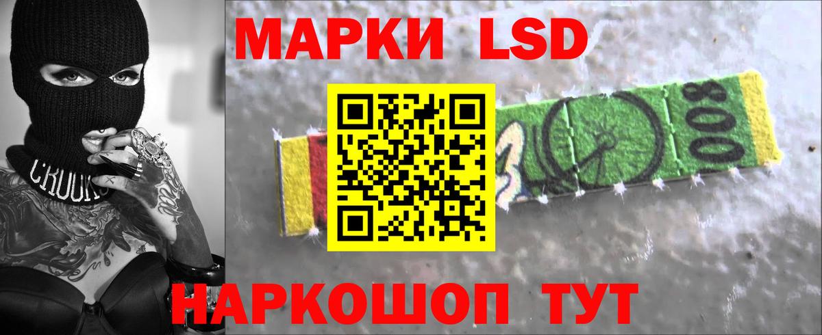LSD-25 экстази кислота  Вход с VPN  Серов 