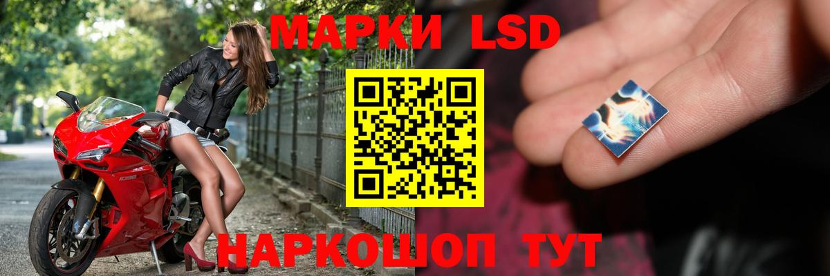 Лсд 25 экстази кислота Серов