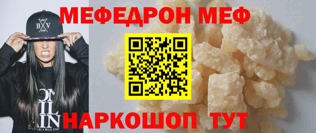 Серов  МЯУ-МЯУ 4 MMC  где найти   Вход с VPN  МЕФ 4 MMC  МЕФ 