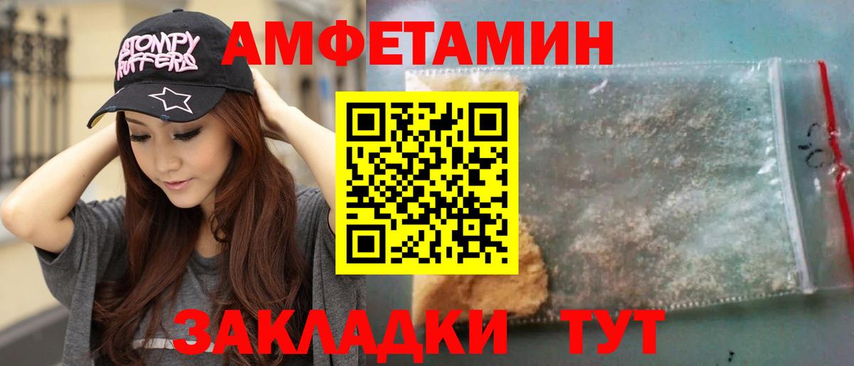 Серов  Первитин Декстрометамфетамин 99.9%  Вход с VPN  Первитин Декстрометамфетамин 99.9% 