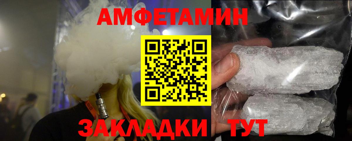 МЕТАМФЕТАМИН кристалл Серов