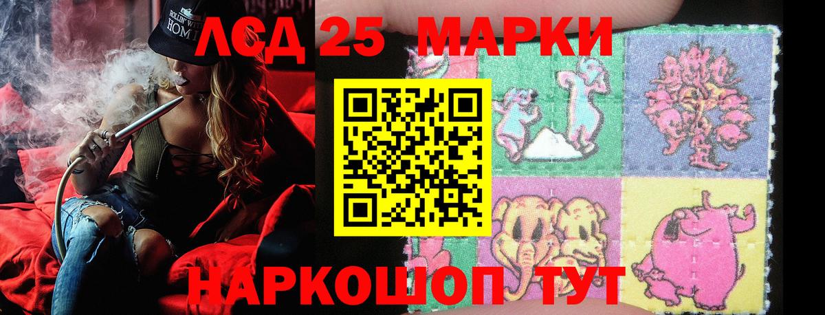 Марки NBOMe 1,8мг  Марки NBOMe 1,8мг  Марки 25I-NBOMe  Серов  Вход с VPN 