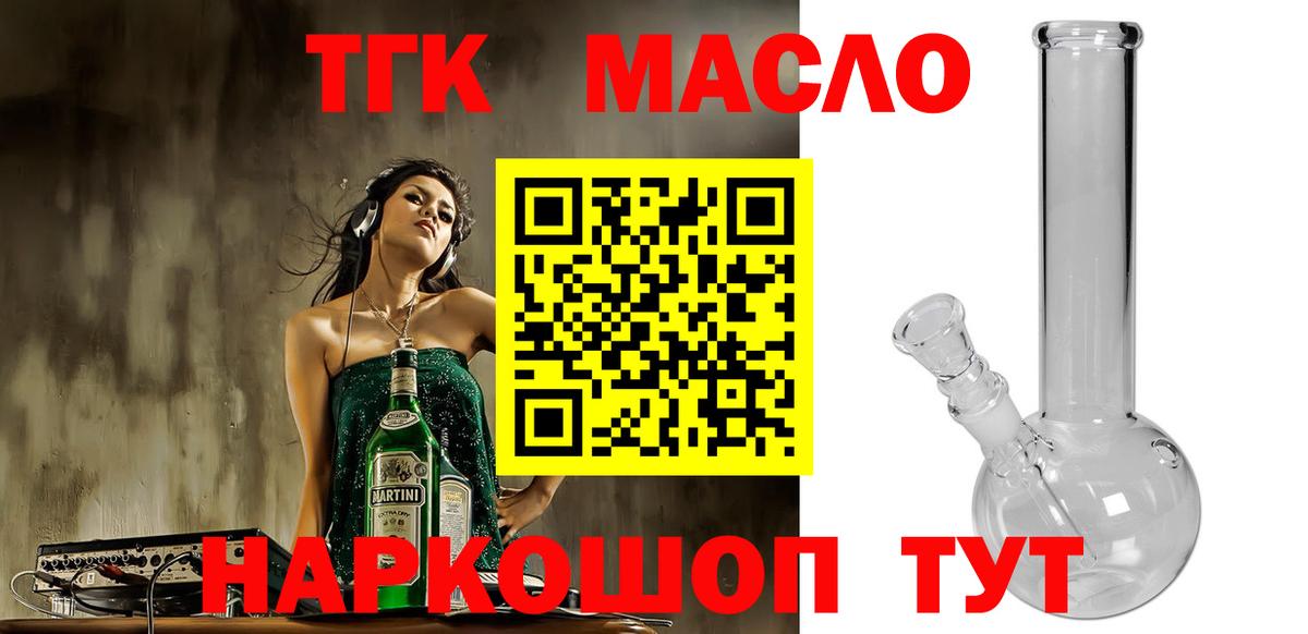Дистиллят ТГК концентрат Серов