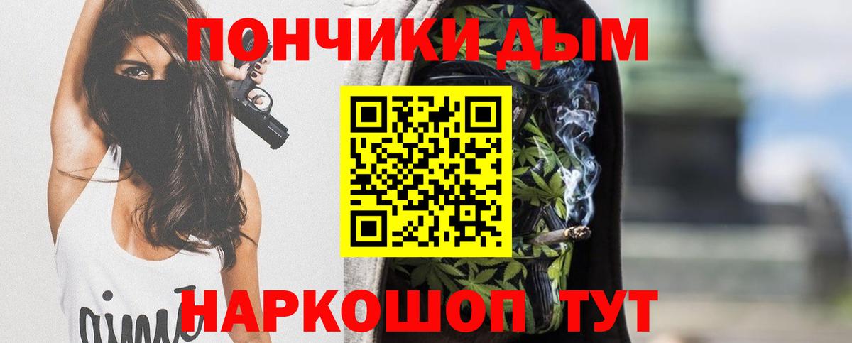 МАРИХУАНА Bruce Banner  Шишки марихуана конопля  Вход с VPN  Серов 